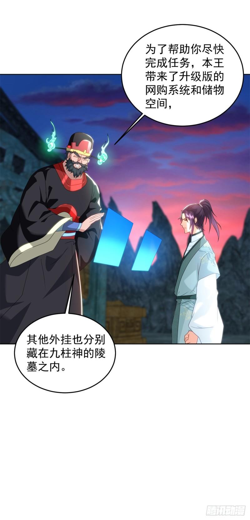 等得花儿都谢了26
