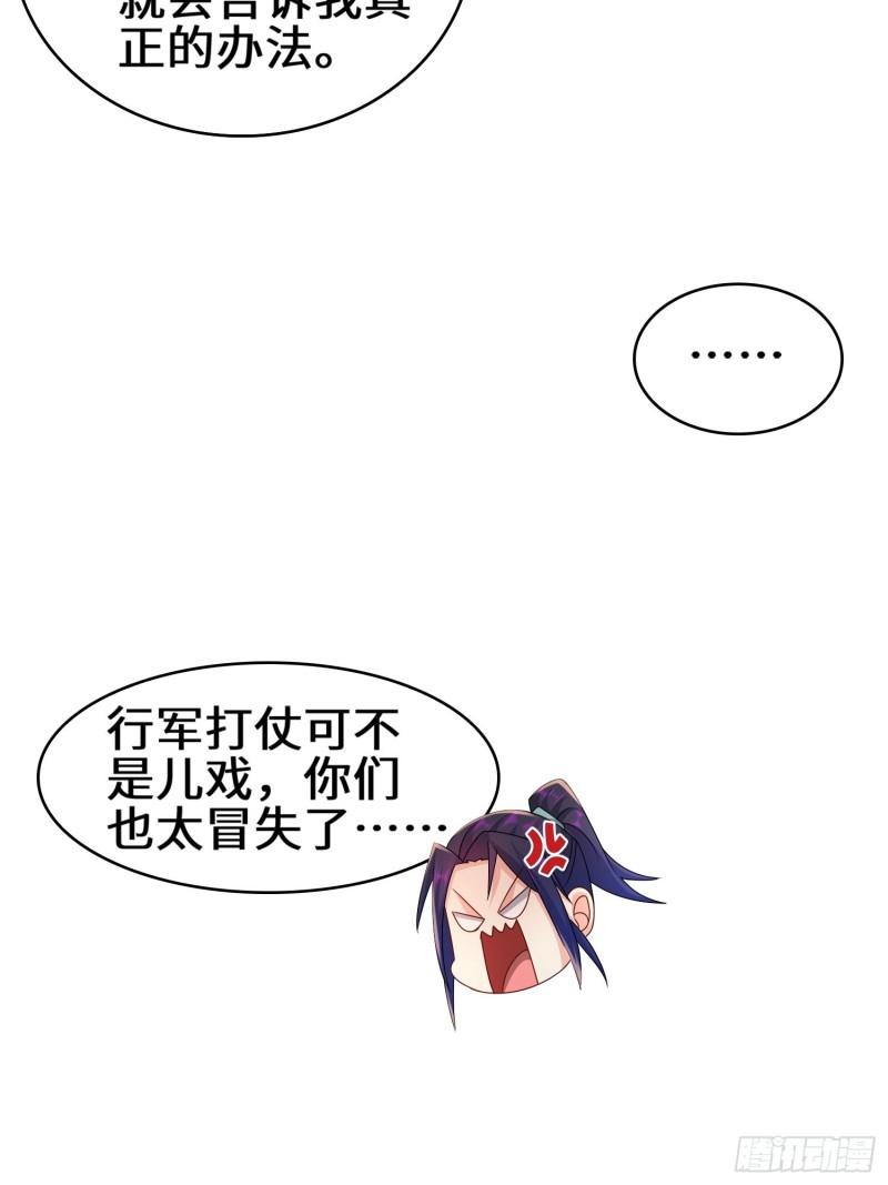 营地疑案13