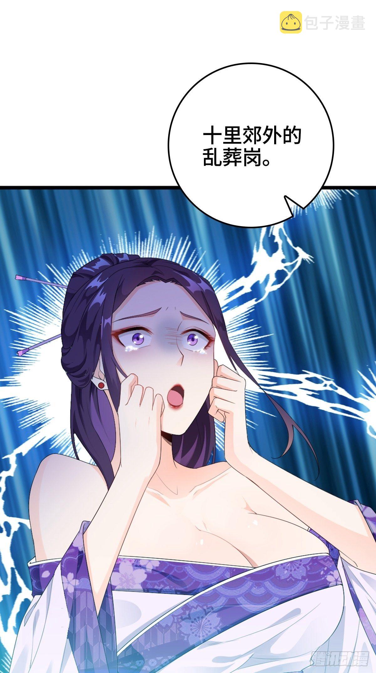 被埋葬的真相2
