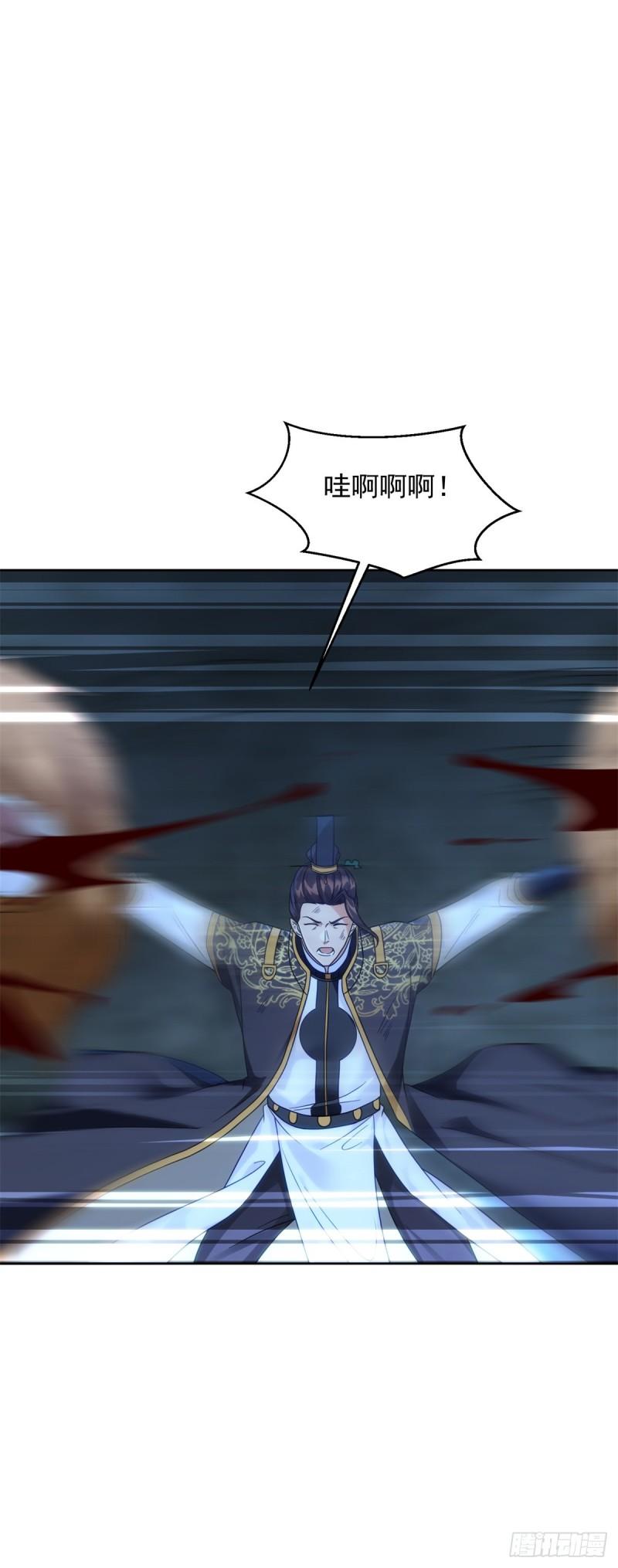绵绵不绝的恨23