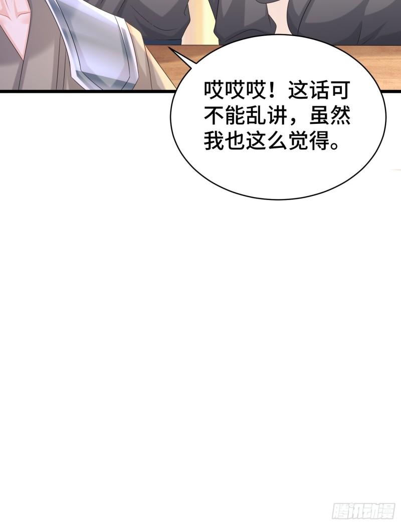 命运多舛34
