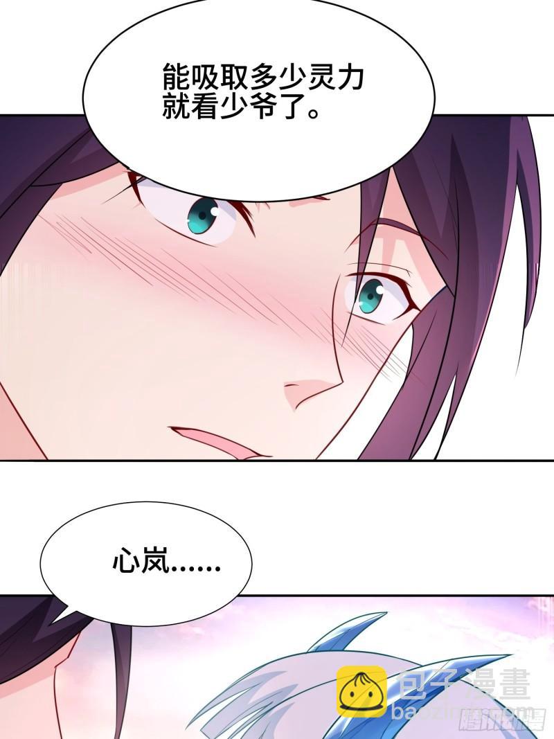 巨龙的力量22