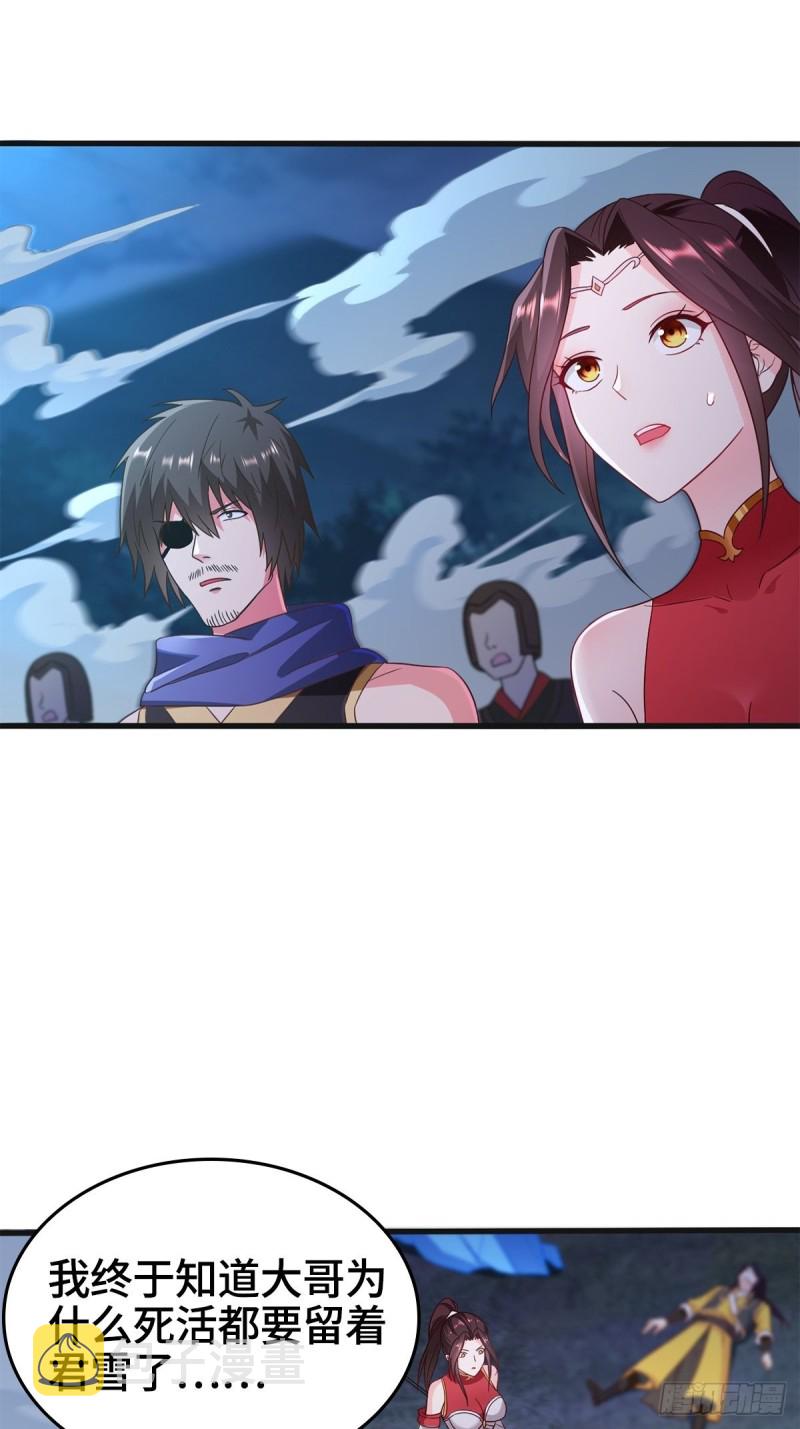 武宗压境3