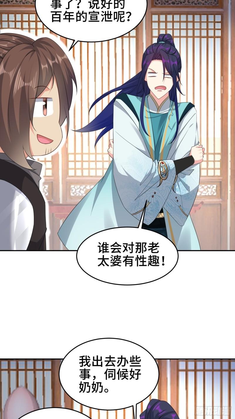 裂缝的扩张18