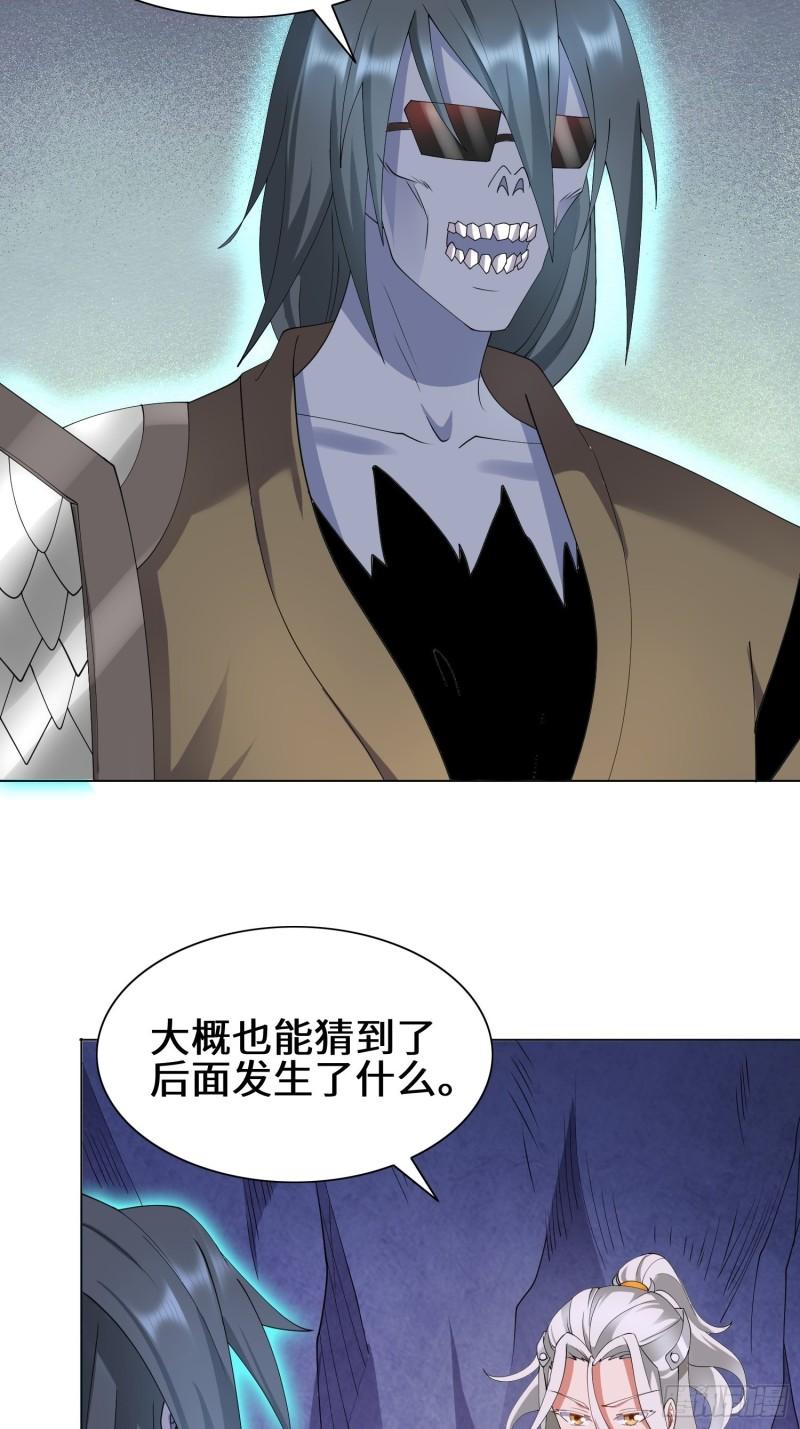 昔日之厄10