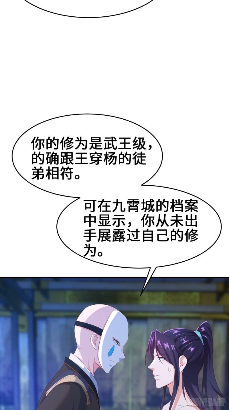 打入通明寺25