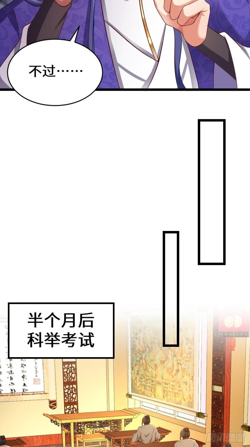 苏博的计划10