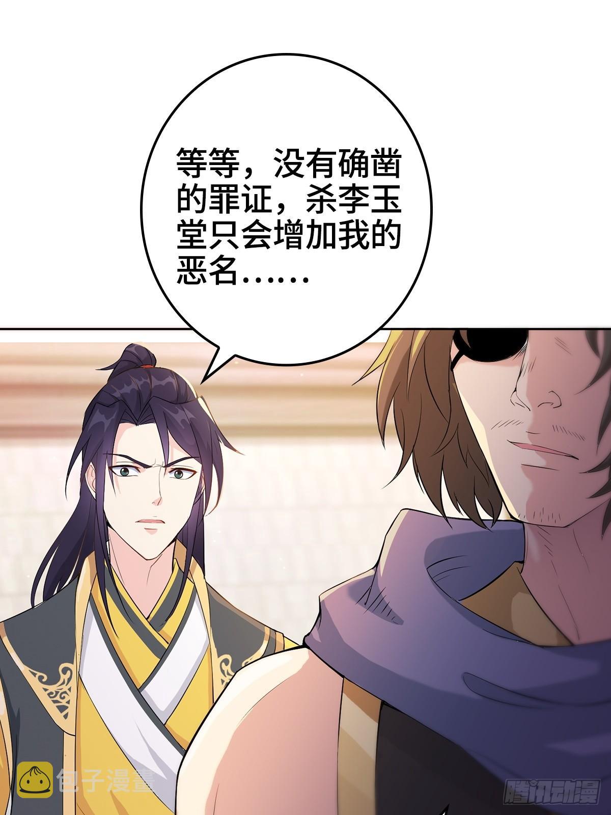 一夜暴富15