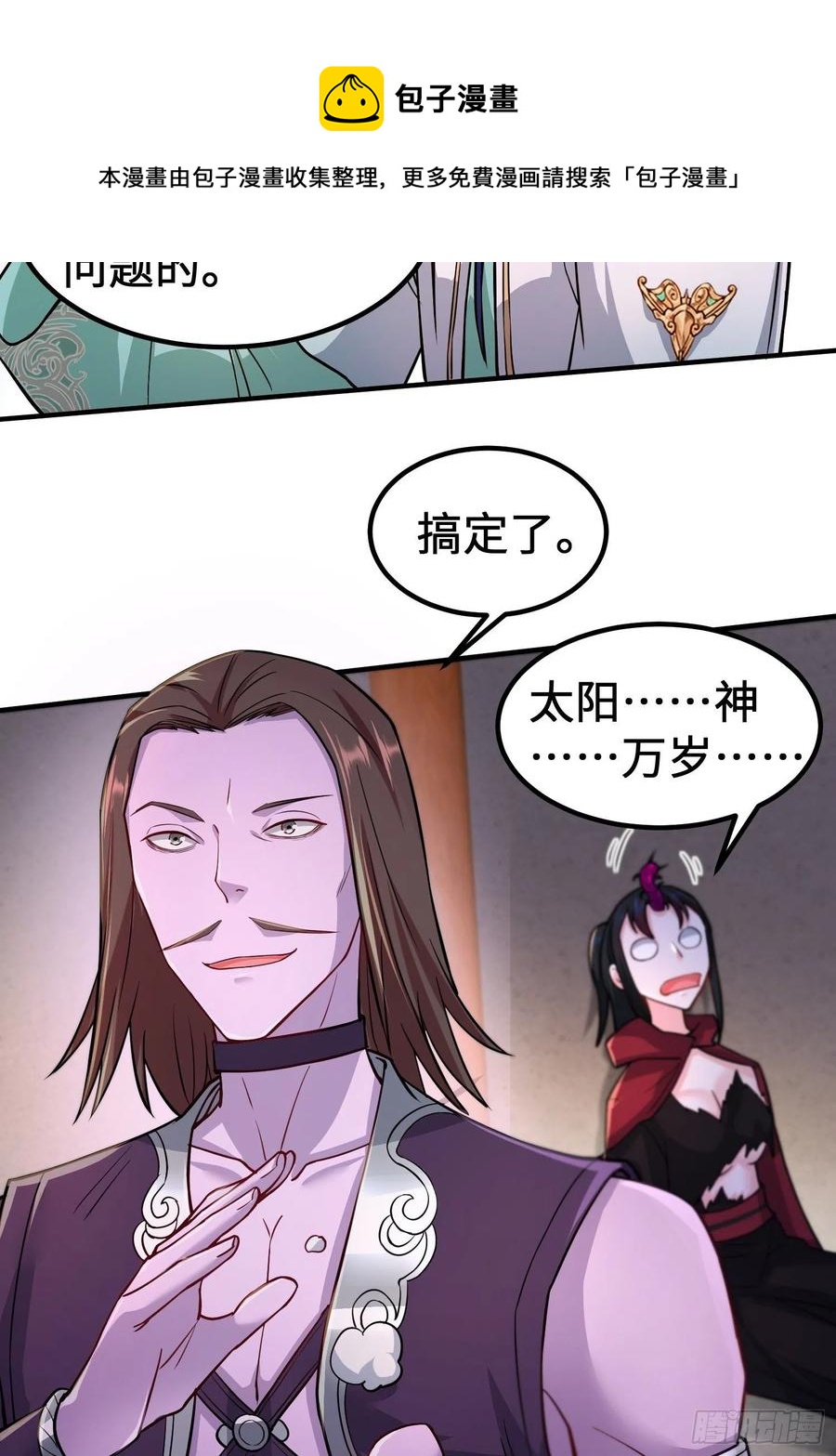 恢复神智21