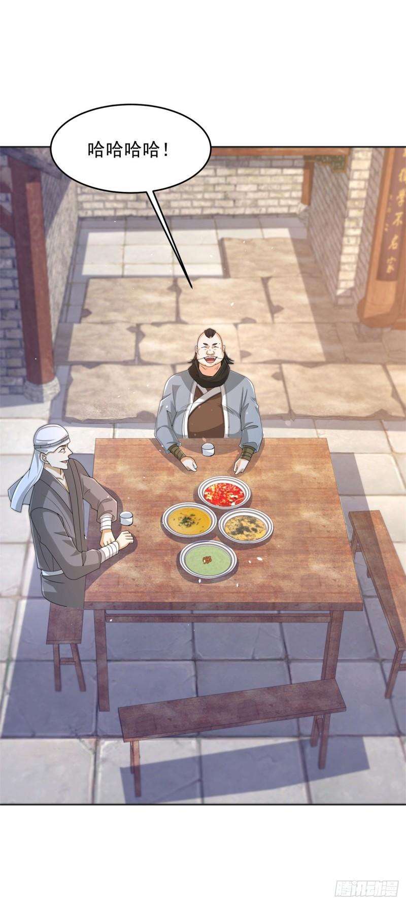 掏鼠洞20