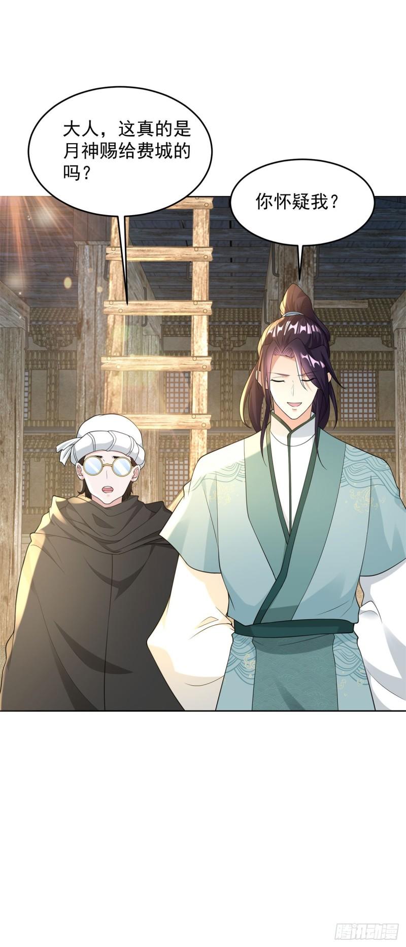 造神运动19
