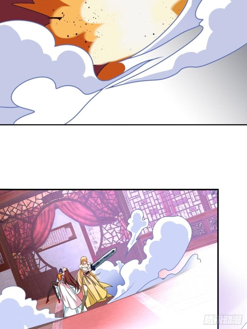 麻衣神教24