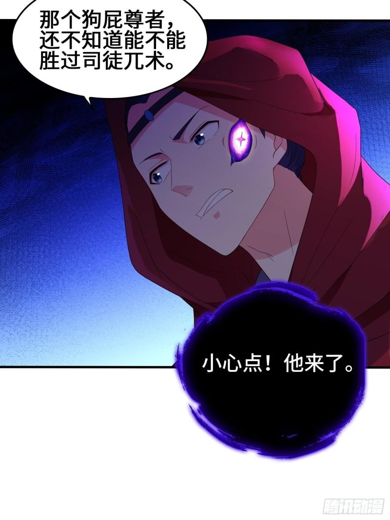 相爷的无畏48