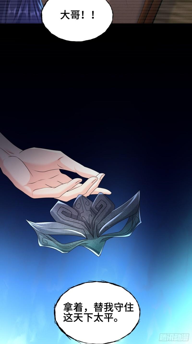 意志传承9