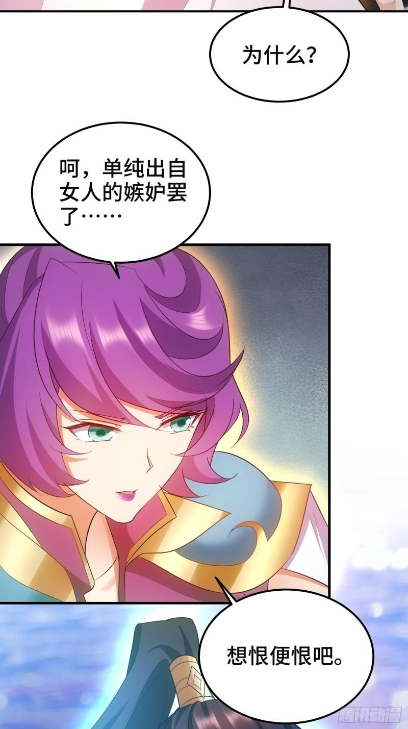 沉重的真相2