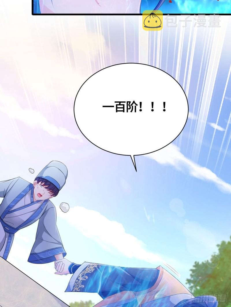 天武学院35