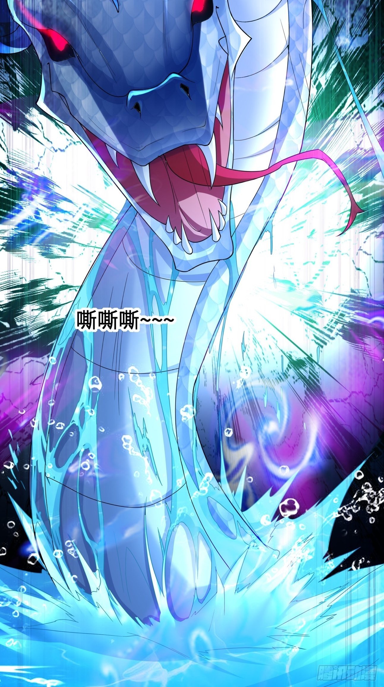 斩杀白蛇7