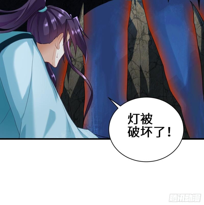 离兰之剑18