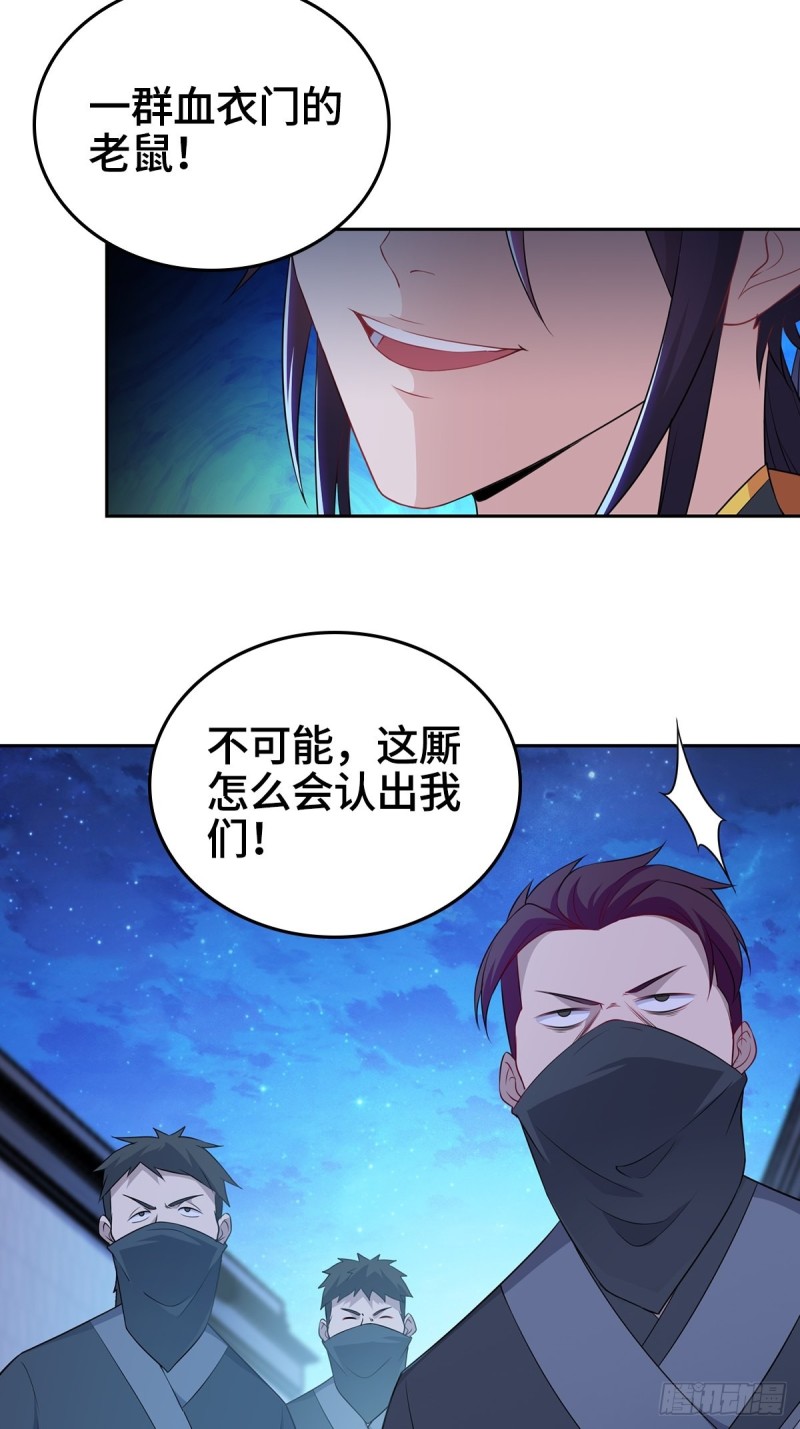 身陷重围14