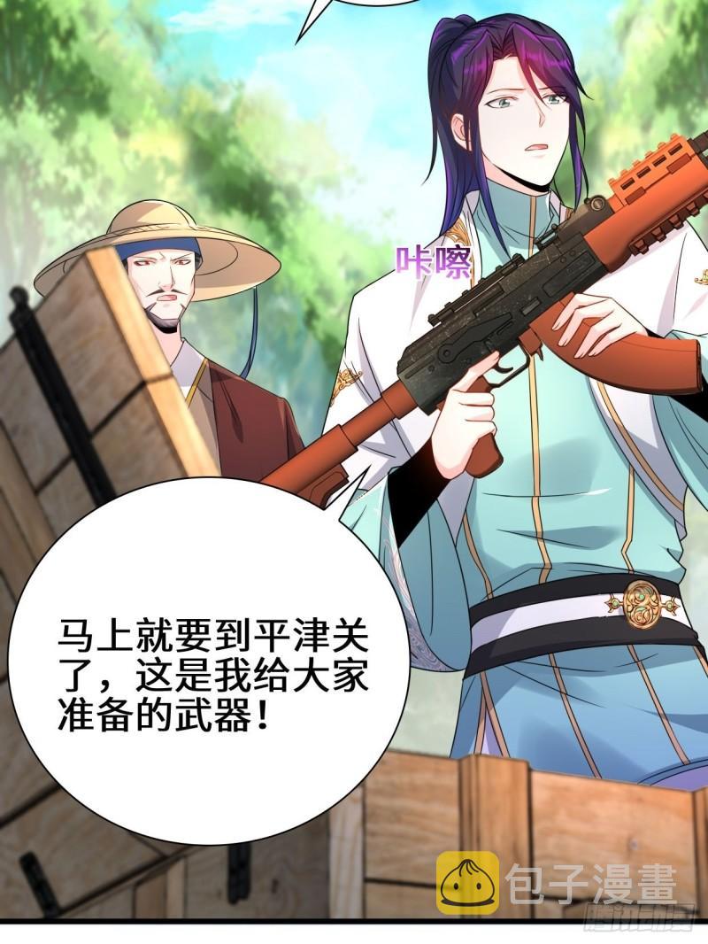 时代变了25