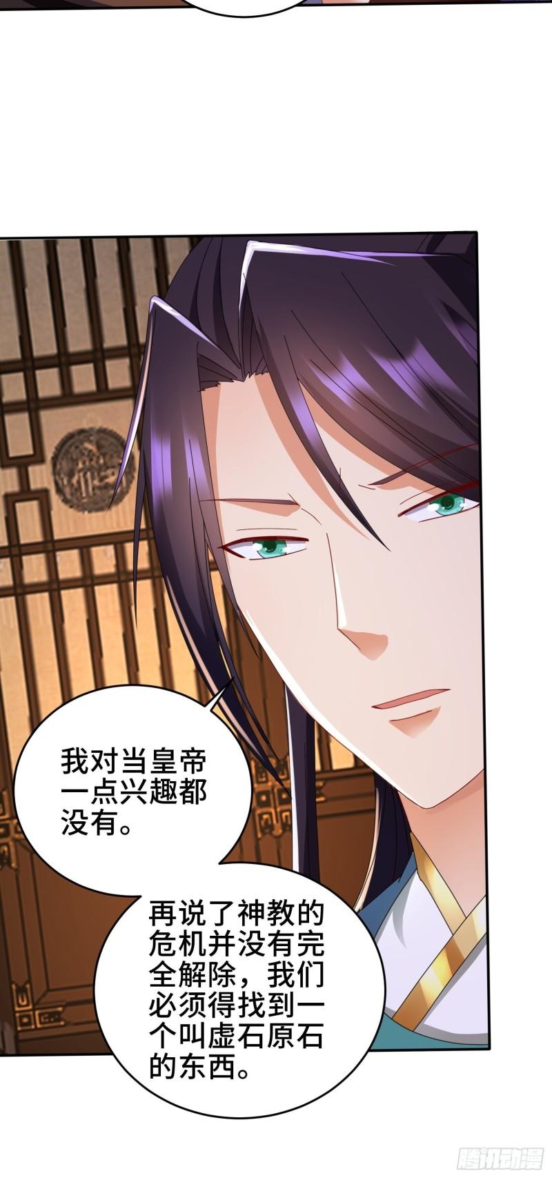 红颜13