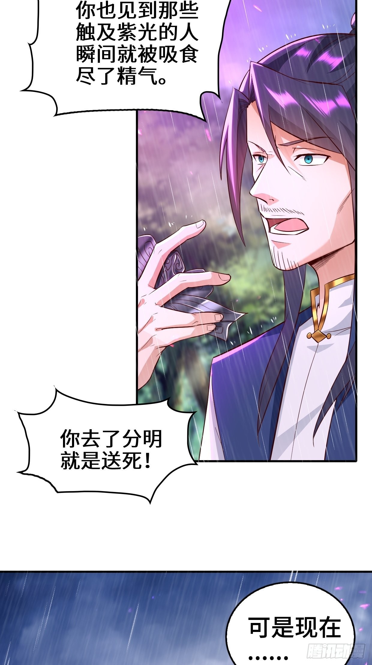旧敌重现6