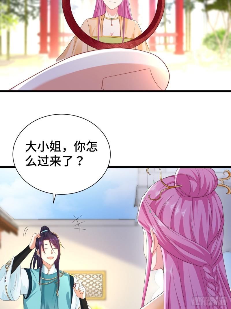 结拜兄妹20