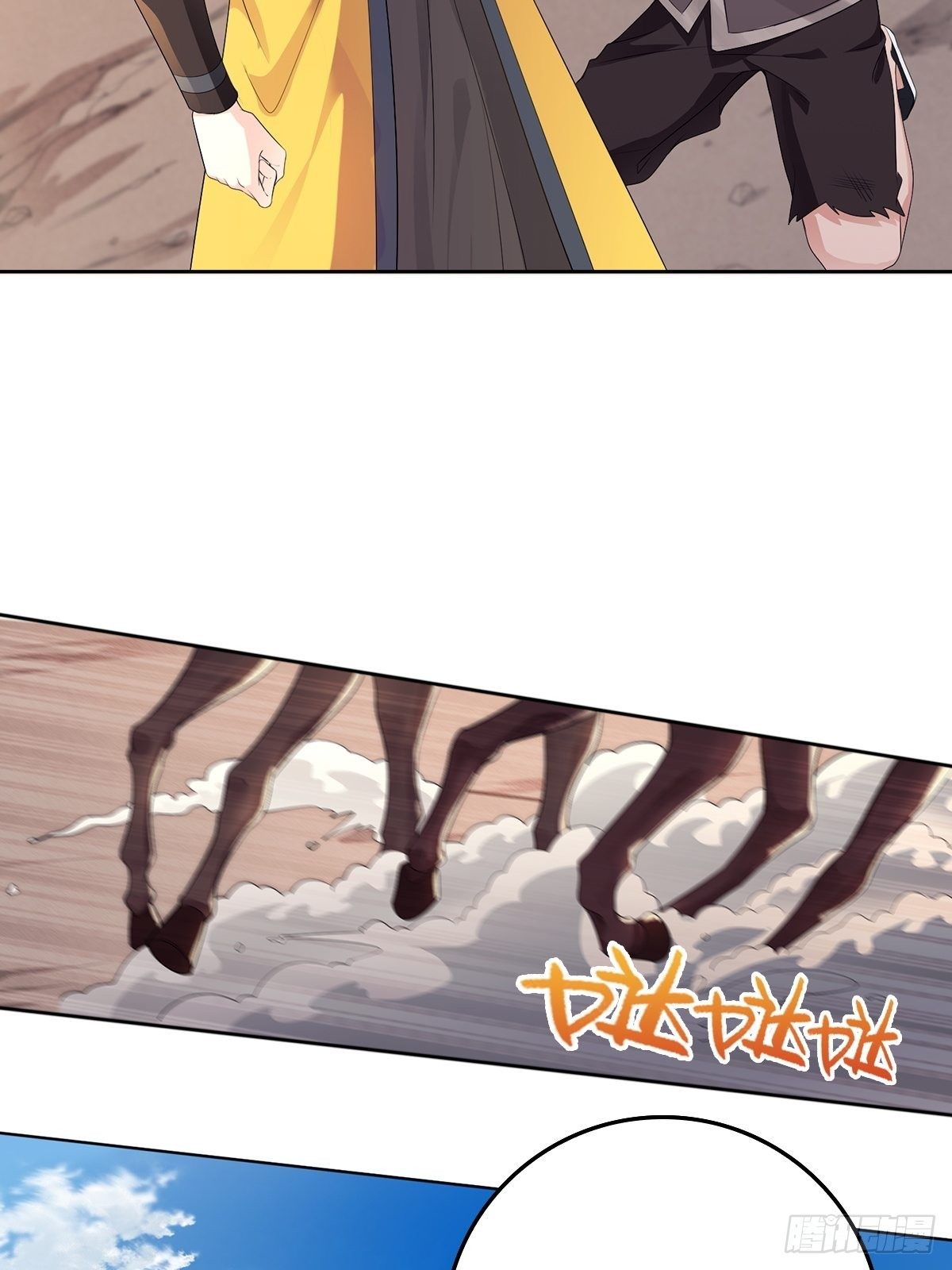 君雪被抓走了！7