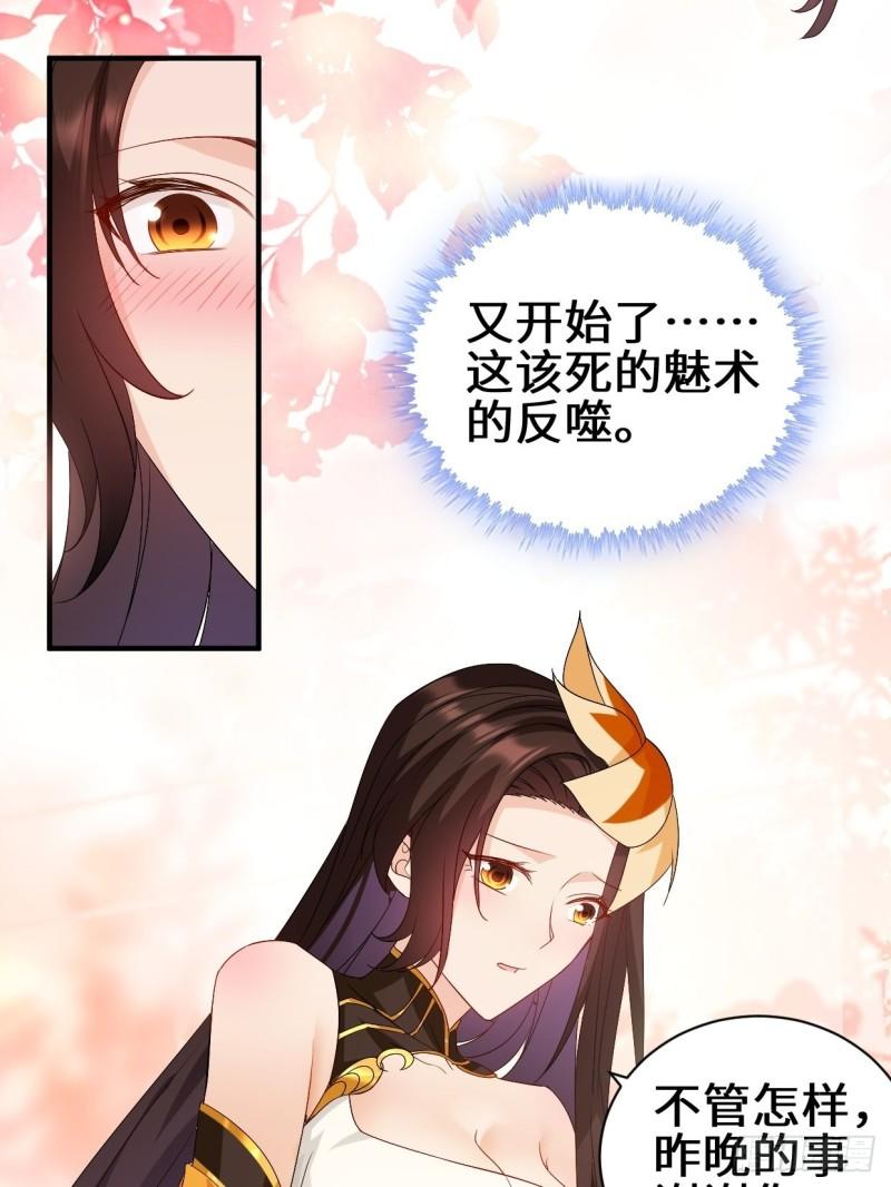 同谋30