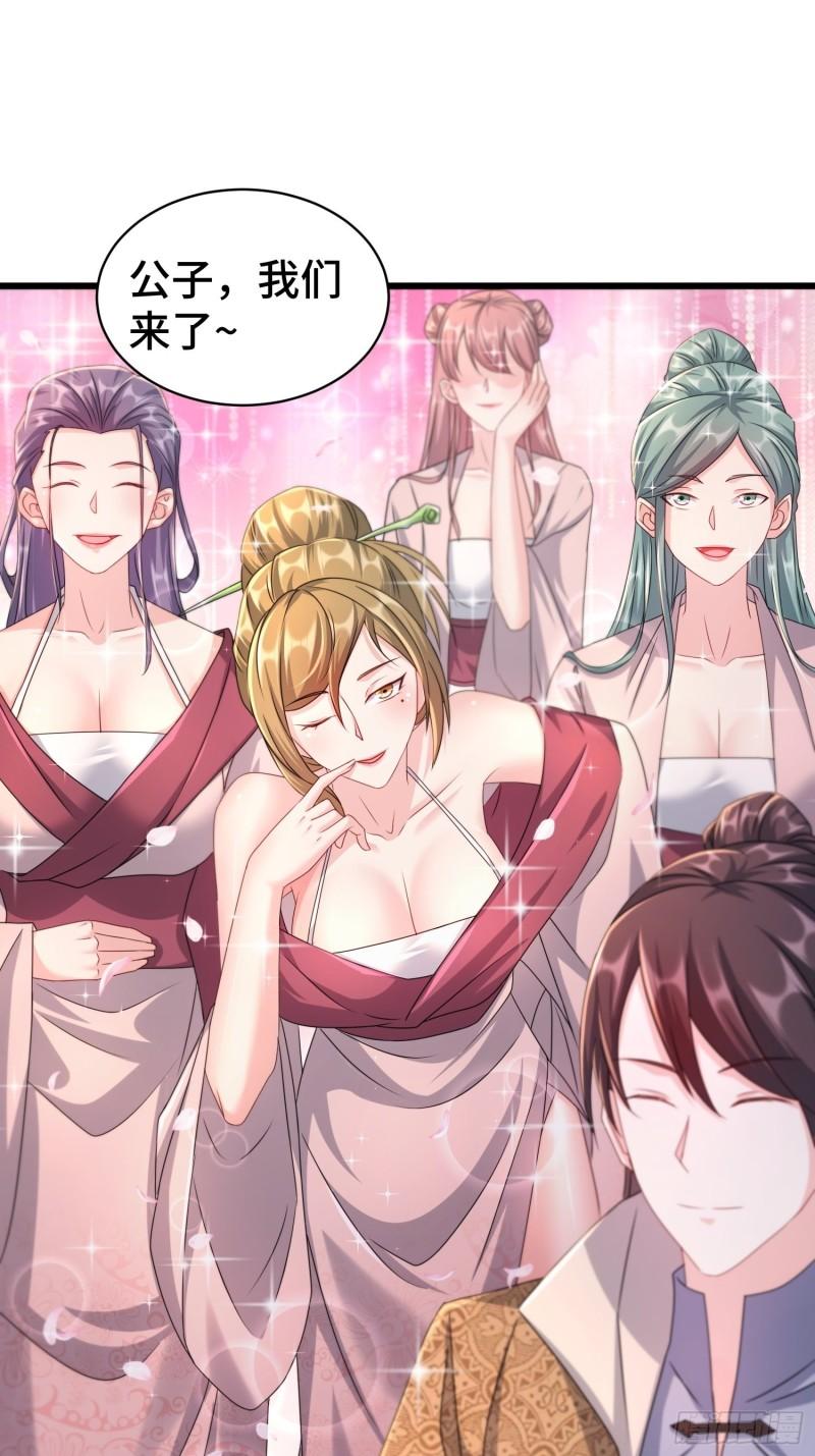 神秘的刺客19