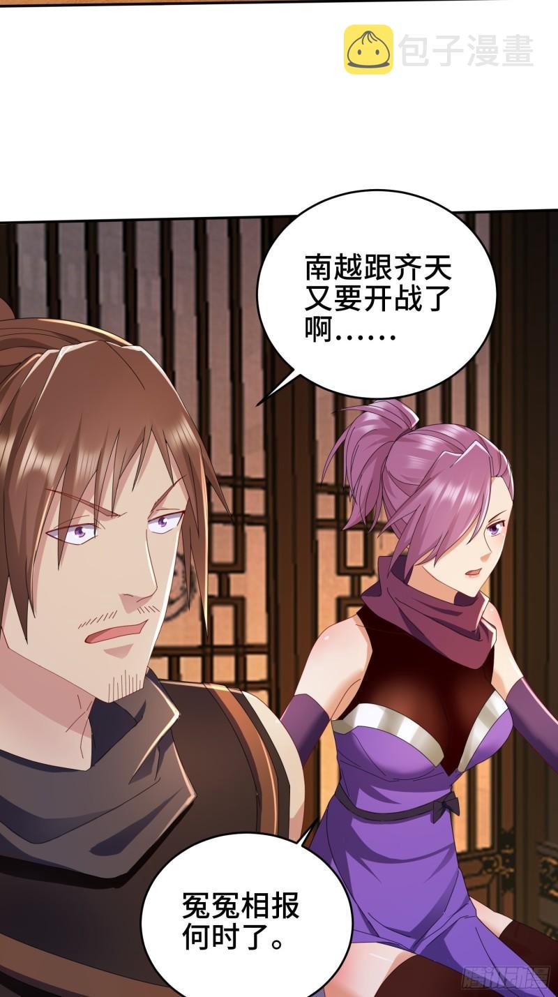 红颜12