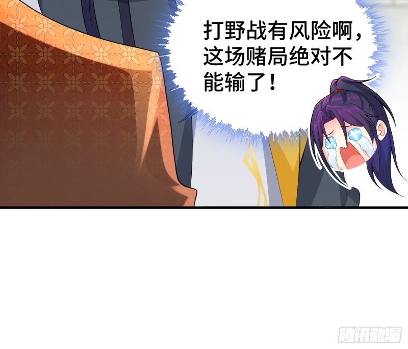 升级通天眼6