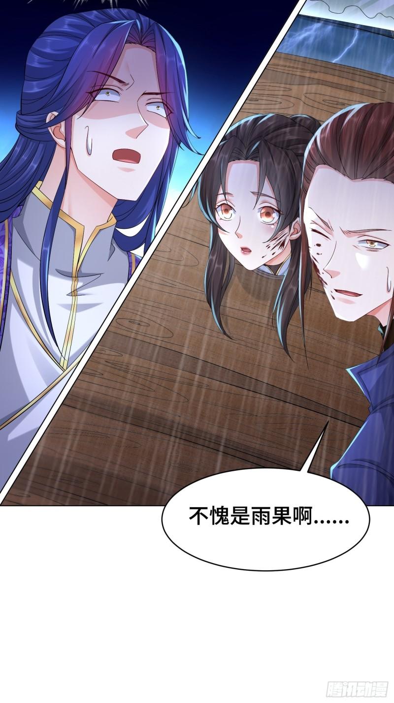封印裂缝3