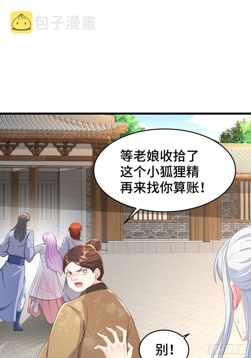 慕容映雪39