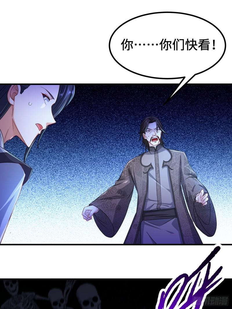 诡异墓穴11