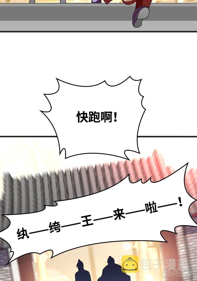 故友重逢31