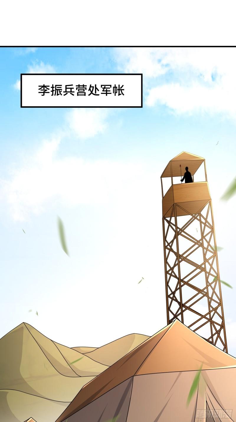 京城事变22
