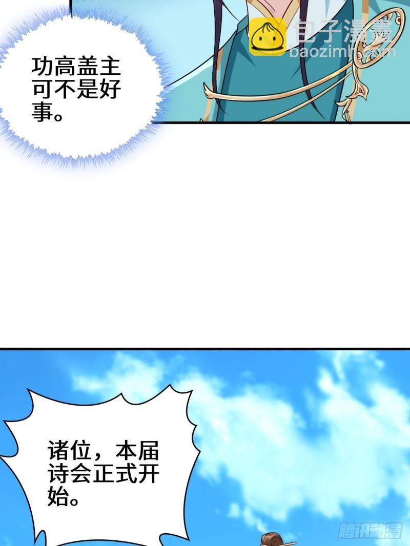 百船诗会11
