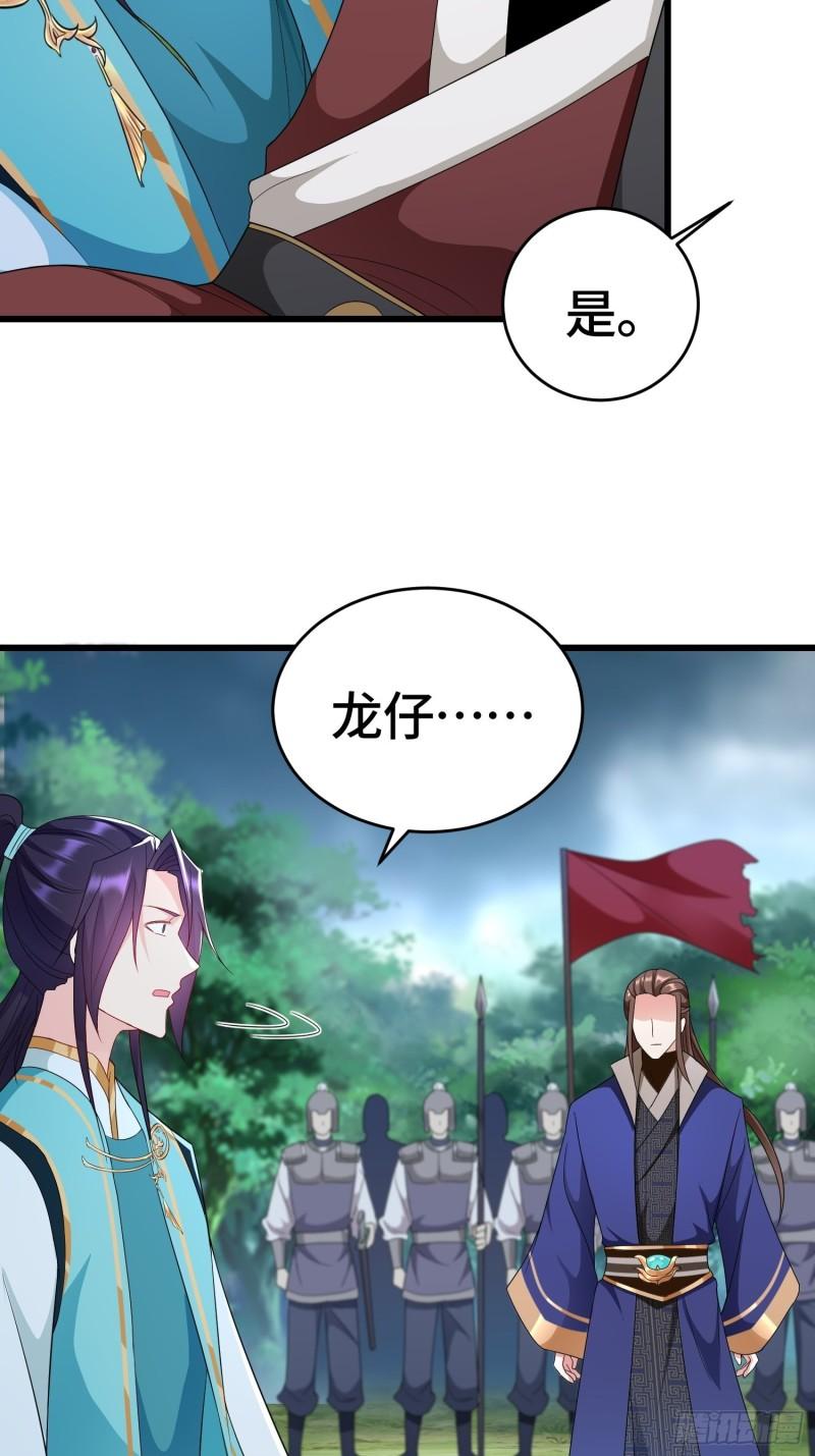 弑父4