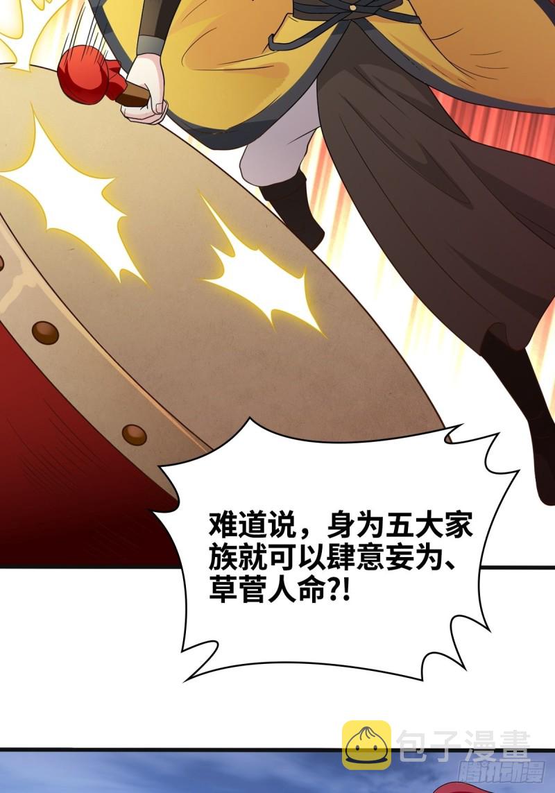 破釜沉舟12