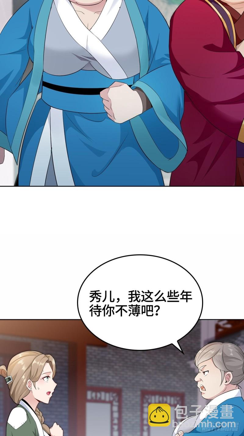 母子团聚22
