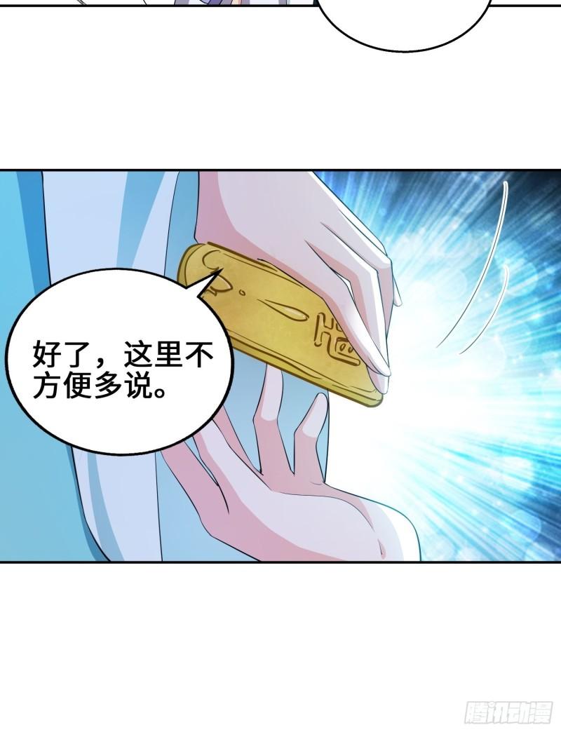 余波未平13