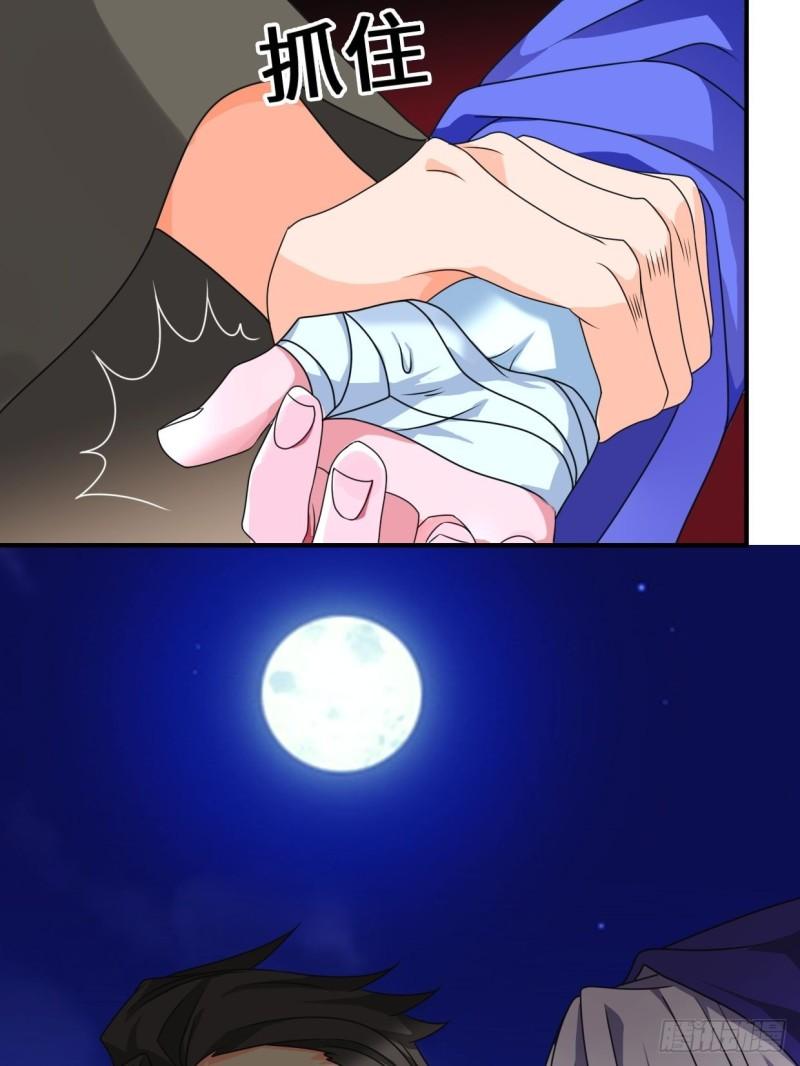 麻衣神教35