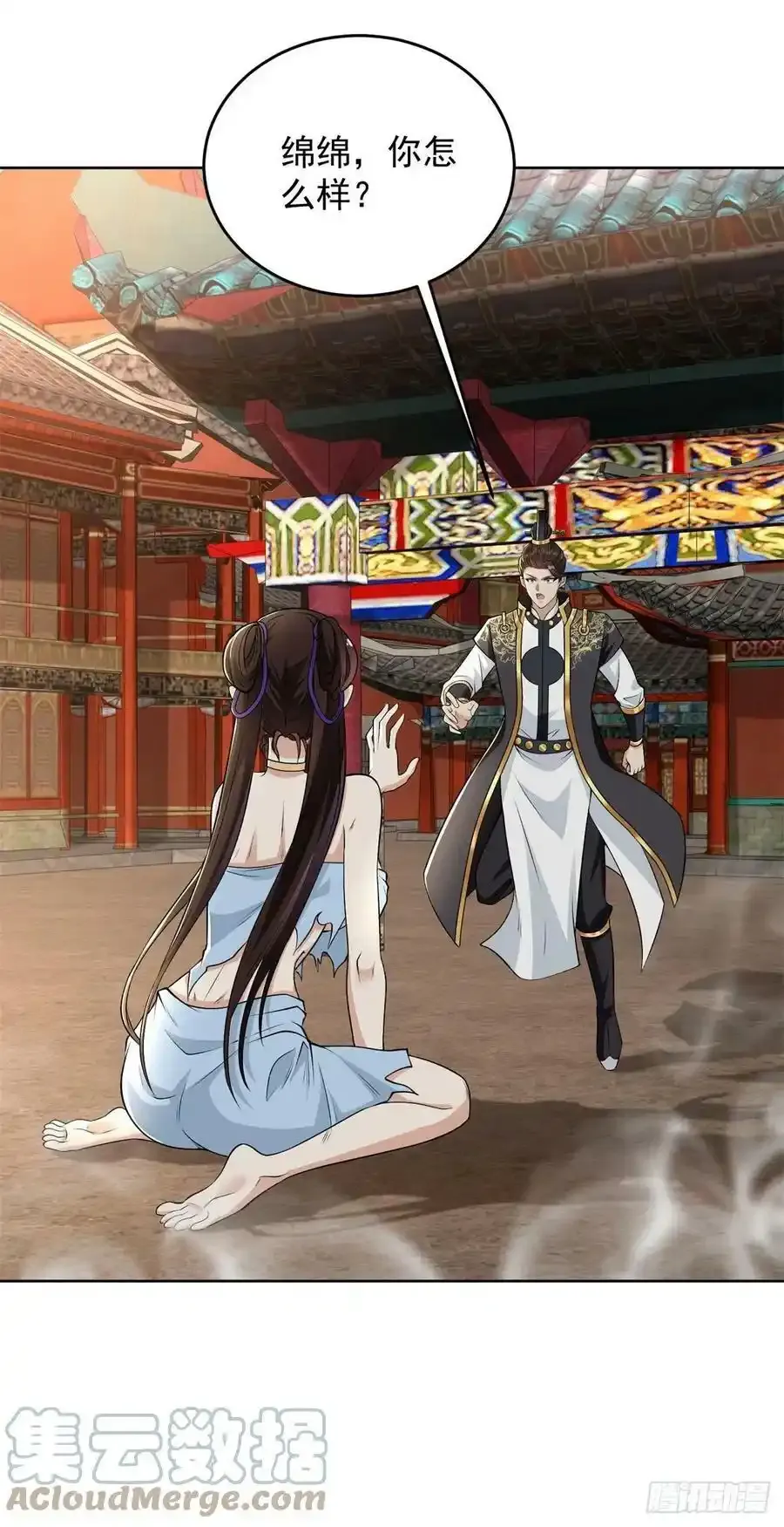 从天而降12