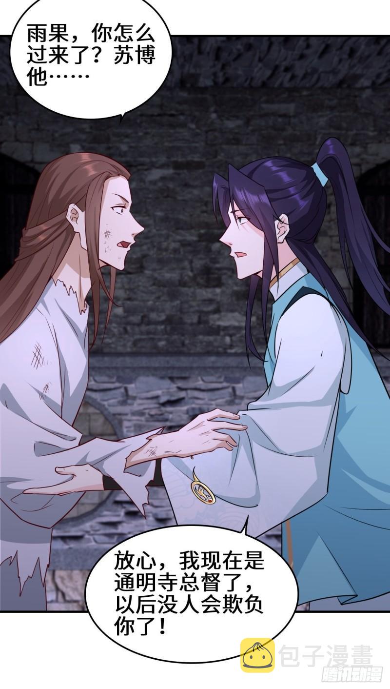月下凉亭22