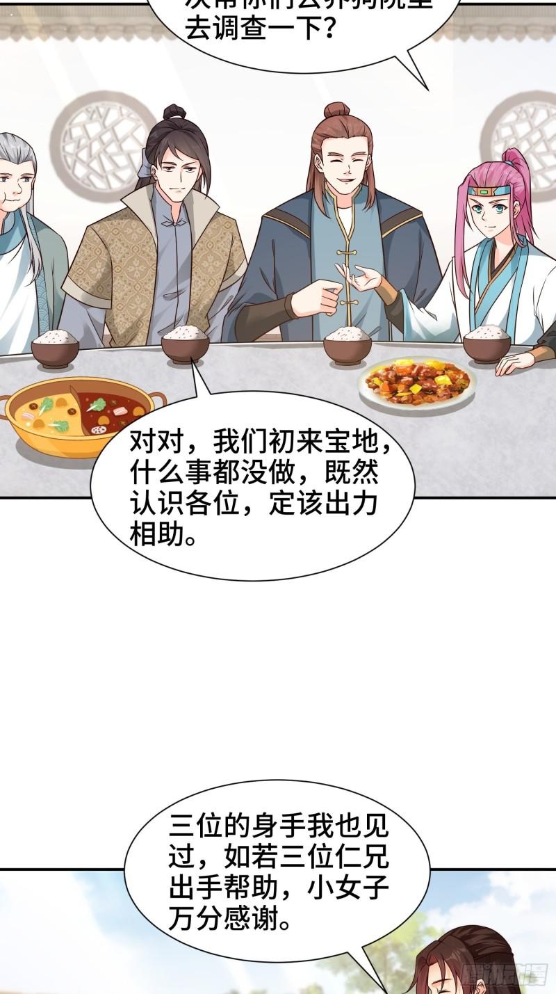 夜探养狗院14