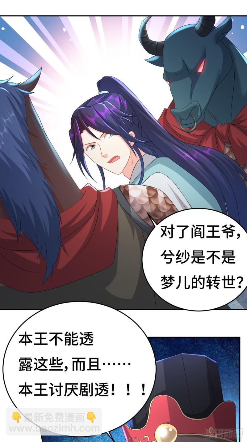 系统回归20