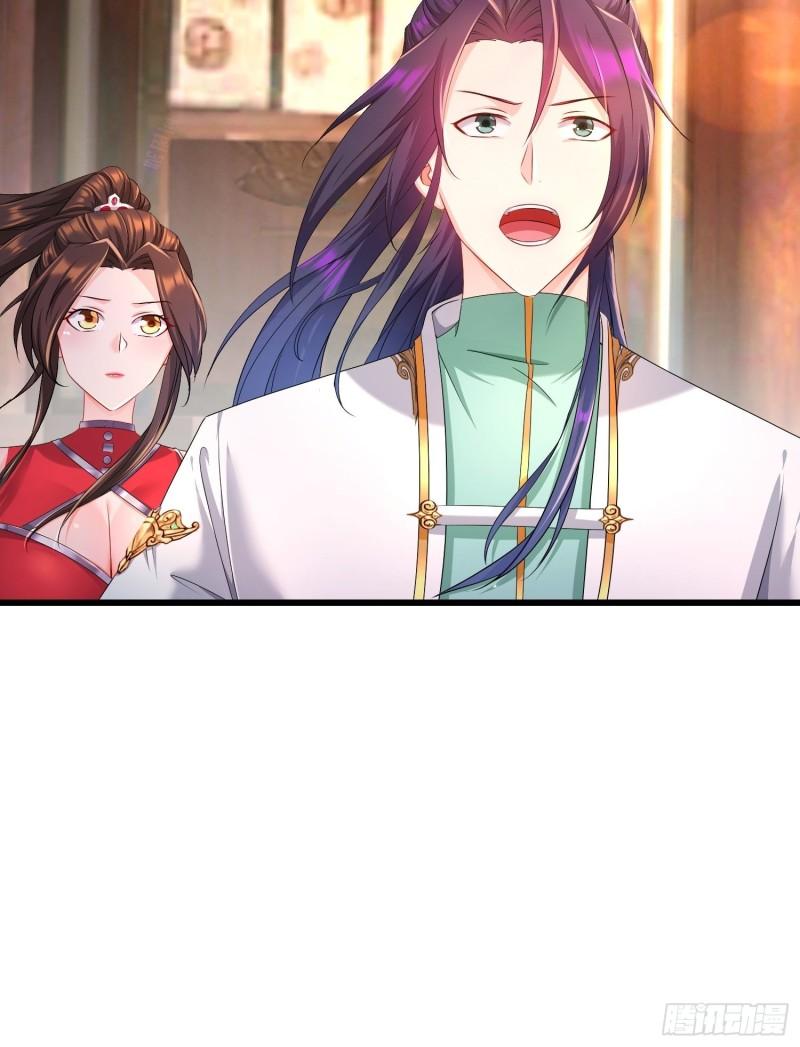 无上尊者17