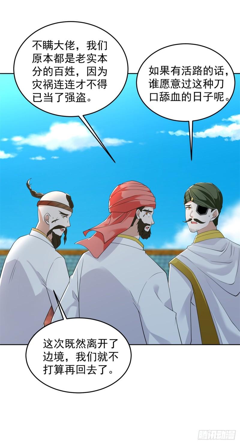 你是细作5