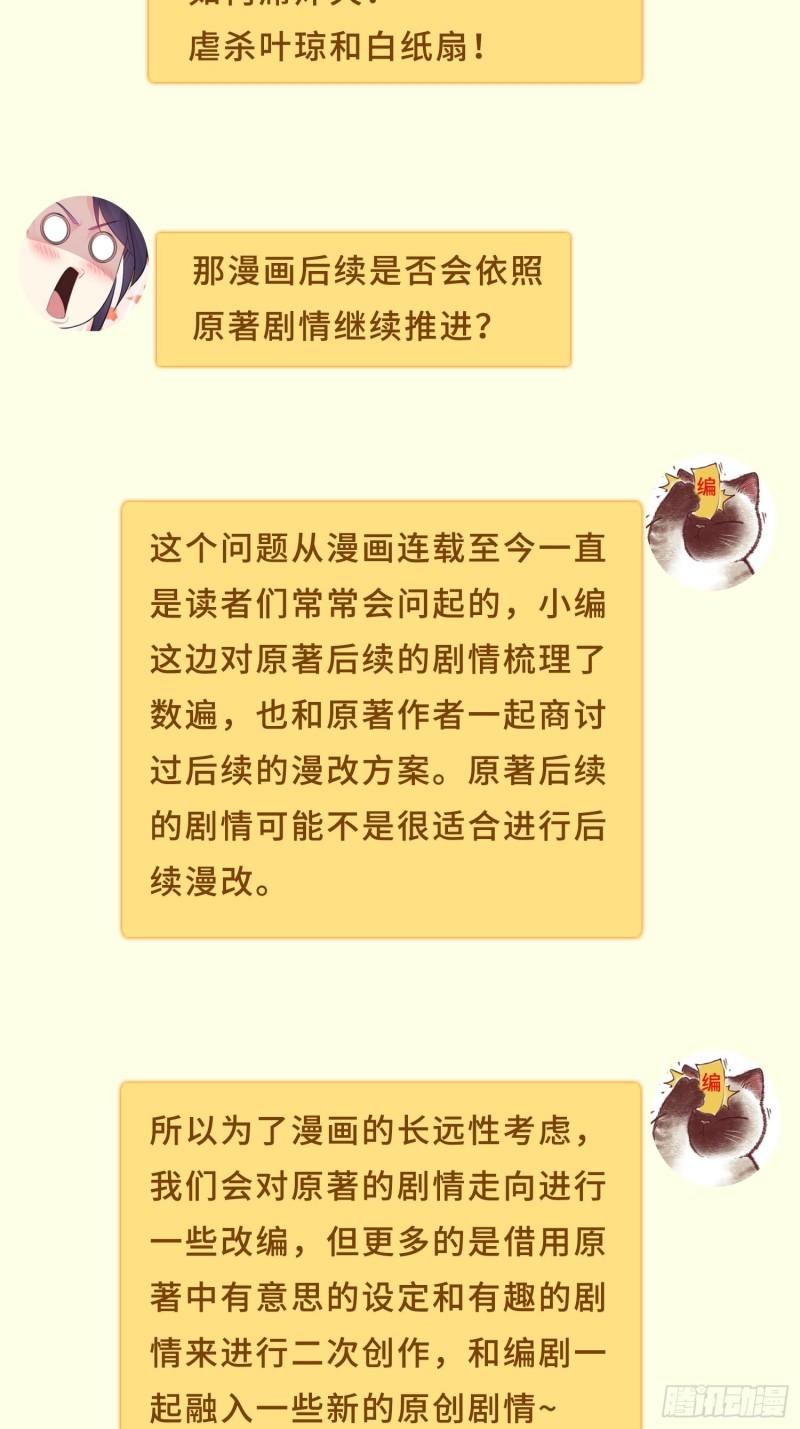 暗潮汹涌38